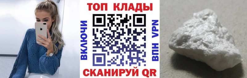 Наркошоп купить Канабис  КОКАИН  ГЕРОИН  МЕФ  Alpha PVP  АМФ  Спасск-Рязанский