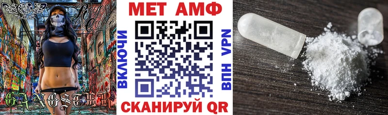 АМФЕТАМИН 98% Спасск-Рязанский