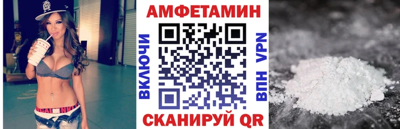 АМФЕТАМИН VHQ  Купить где  Спасск-Рязанский 