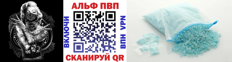 Купить закладки  Спасск-Рязанский  Alpha-PVP кристаллы 