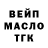 Кетамин VHQ Pinks Kitchen
