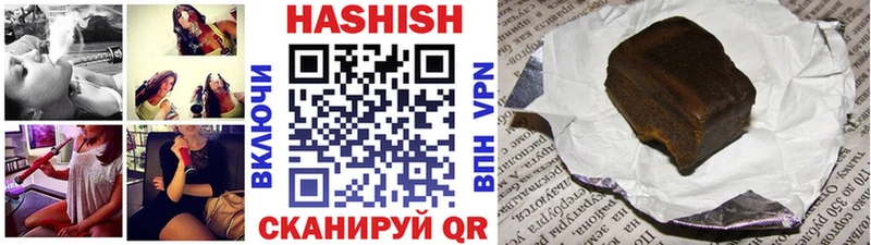Купить закладки Спасск-Рязанский ГАШИШ 40% ТГК