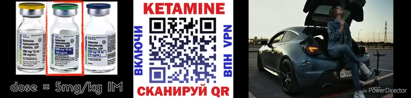 Кетамин ketamine  Купить закладки  Спасск-Рязанский 