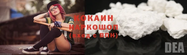 MESCALINE Верея