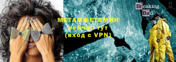 MESCALINE Верея