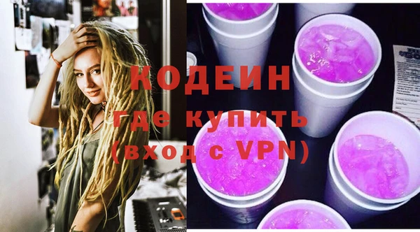 MESCALINE Верея