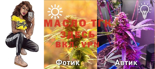 MESCALINE Верея