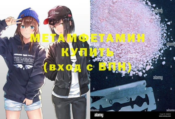 MESCALINE Верея