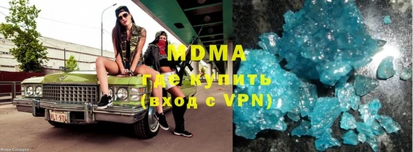 MESCALINE Верея