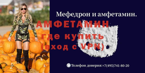 MESCALINE Верея