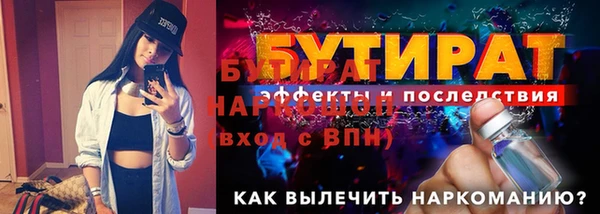 а пвп мука Верхнеуральск