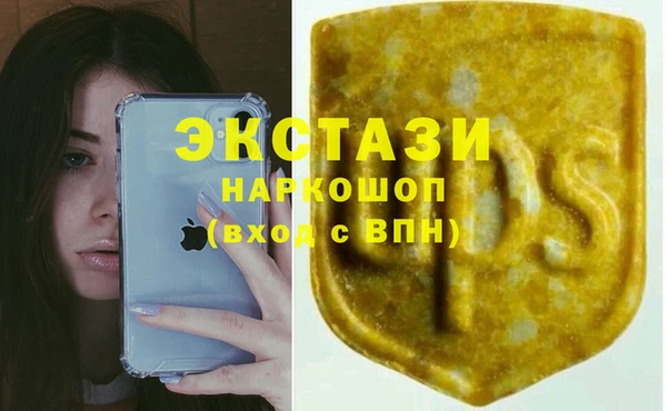 а пвп мука Верхнеуральск