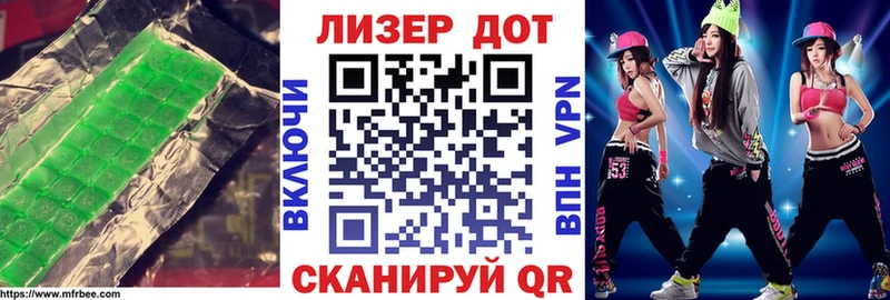 Купить где Спасск-Рязанский Лсд 25 экстази ecstasy