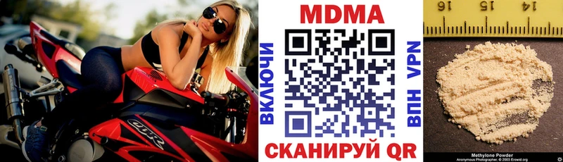 Купить закладки  Спасск-Рязанский  МДМА Molly 