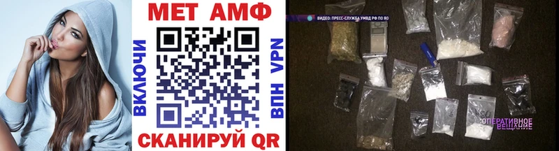 Первитин витя  Купить закладки  Спасск-Рязанский 