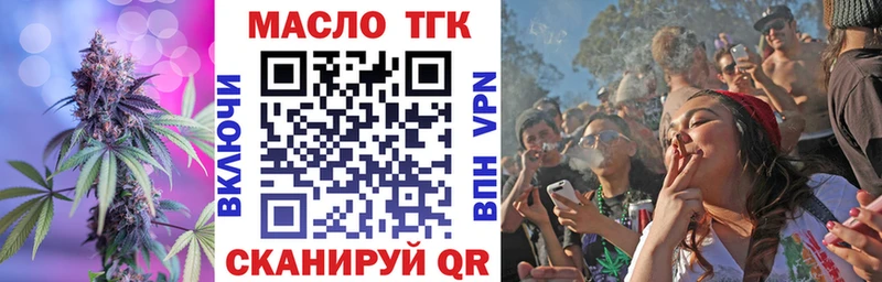 Купить где  Спасск-Рязанский  Дистиллят ТГК вейп с тгк 
